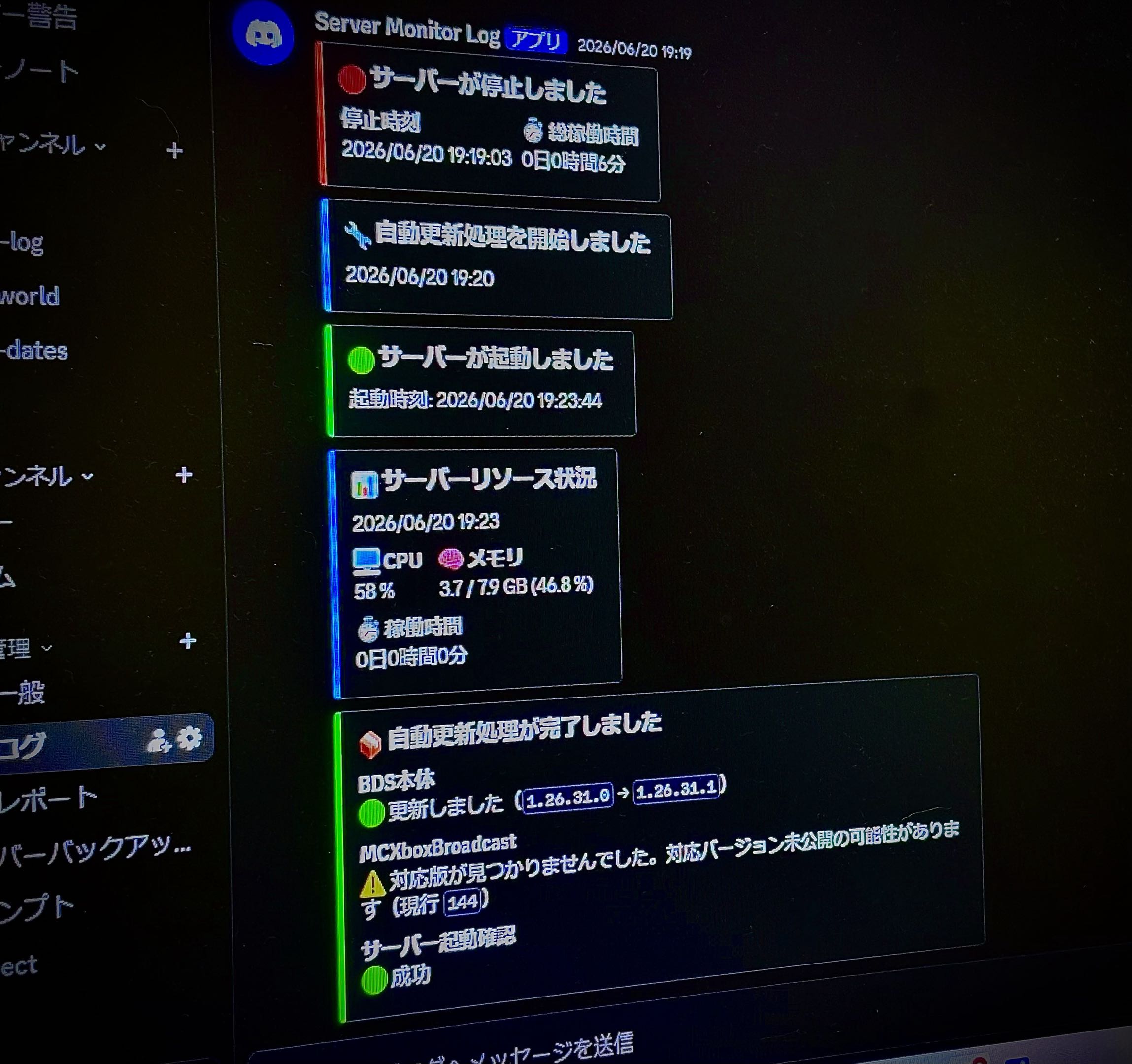 Telemetry Preview